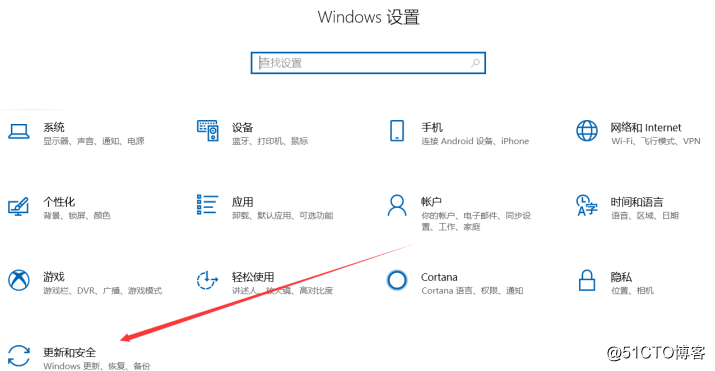 Windows 10 can't open the app store