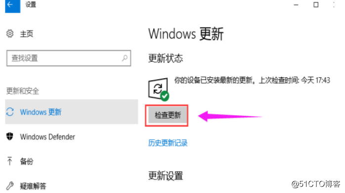 Windows 10 ne peut pas ouvrir l'App Store