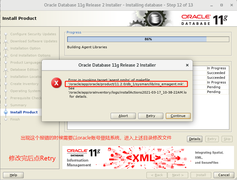 Oracle Linux 7.9安装Oracle11g数据库--3、安装数据库软件