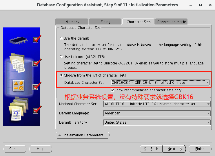 Oracle Linux 7.9安装Oracle11g数据库--4、创建数据库