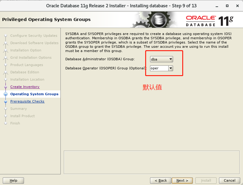 Oracle Linux 7.9安装Oracle11g数据库--3、安装数据库软件