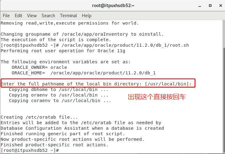 Oracle Linux 7.9安装Oracle11g数据库--3、安装数据库软件