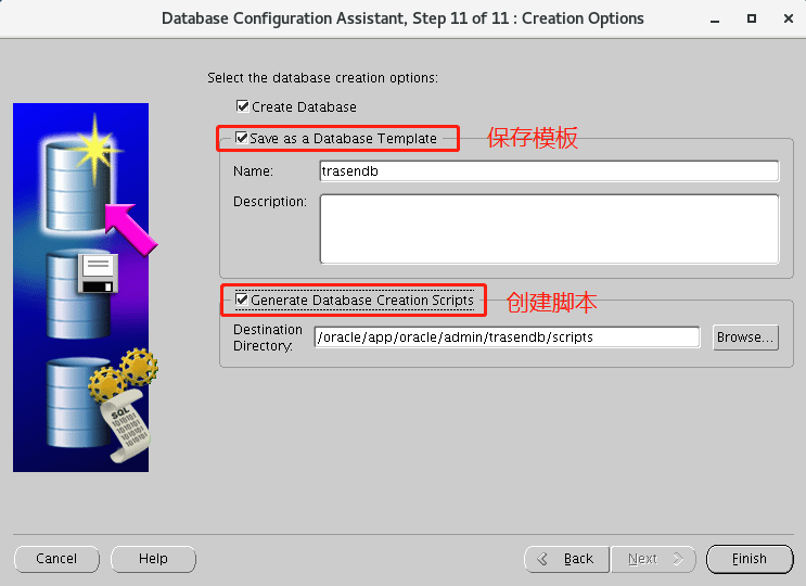 Oracle Linux 7.9安装Oracle11g数据库--4、创建数据库