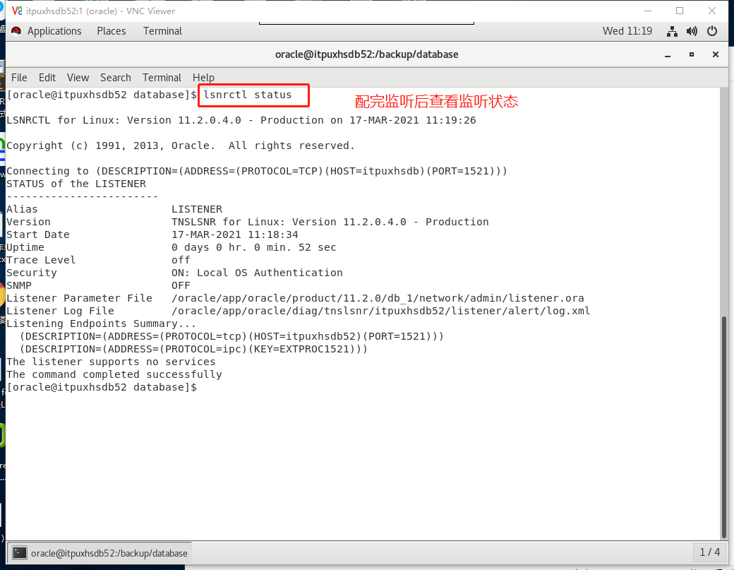 Oracle Linux 7.9安装Oracle11g数据库--3、安装数据库软件