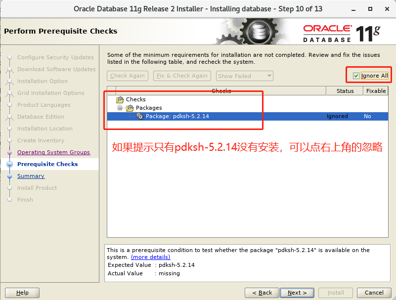 Oracle Linux 7.9安装Oracle11g数据库--3、安装数据库软件