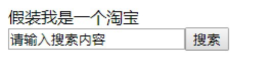 2020年12月-第01阶段-前端基础-认识WEB