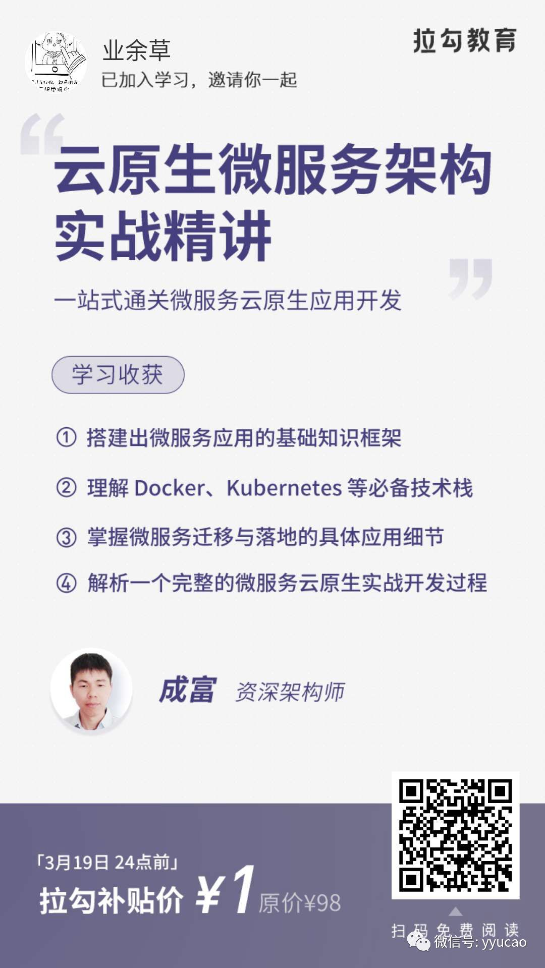 程序员又开始了疯狂的薅羊毛！