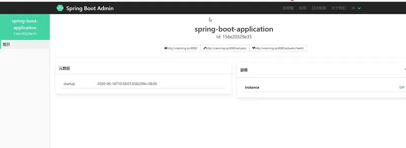 Monitoramento de aplicativos Spring Boot, detecção precoce