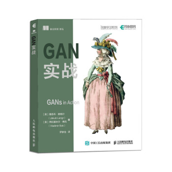 你的第一个GAN模型：生成手写数字