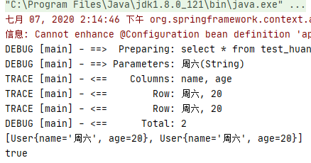 Why do you say that Spring will cause the failure of MyBatis's first-level cache?