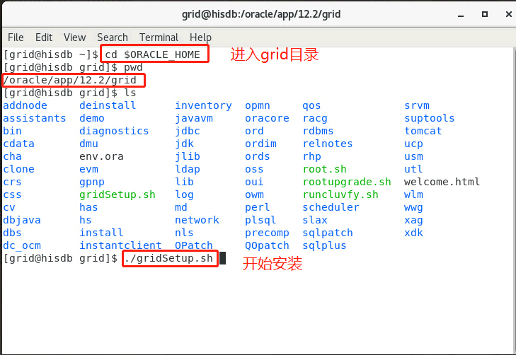 Oracle Linux 7.9+Oracle 12c+ASM安装文档--3、GRID软件安装