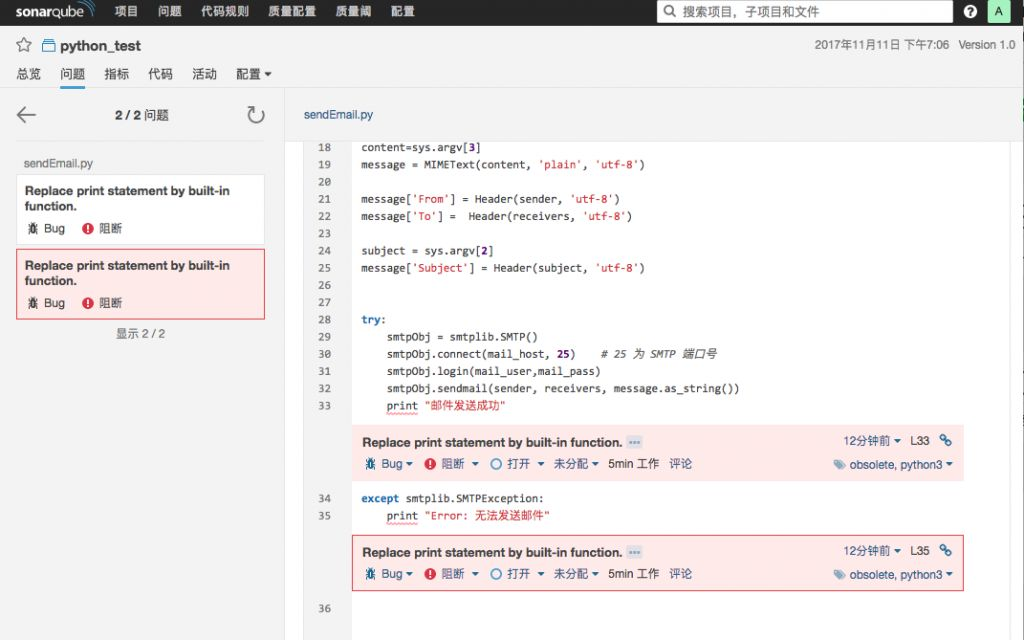 sonar+Jenkins 构建代码质量自动化分析平台