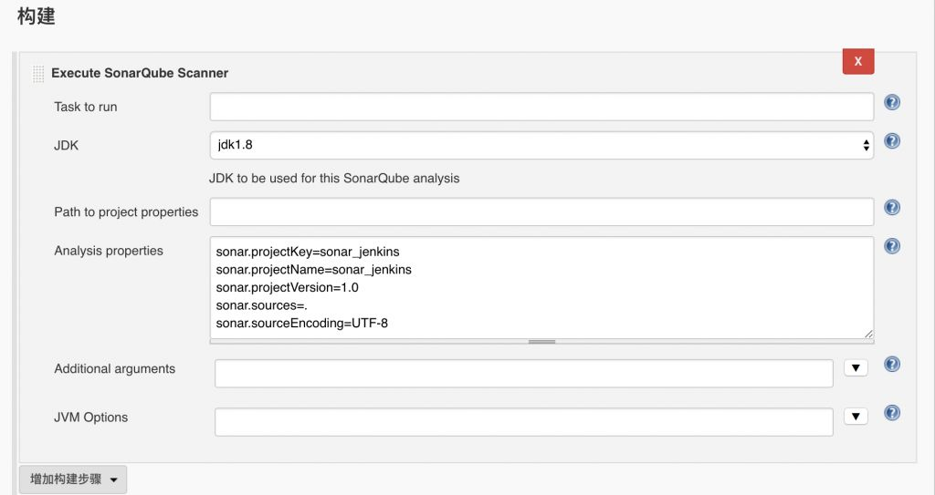 sonar+Jenkins 构建代码质量自动化分析平台