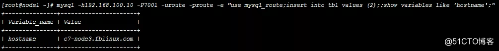 官方工具｜MySQL Router 高可用原理与实战