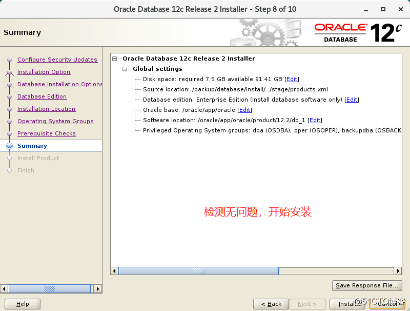 Oracle Linux 7.9+Oracle 12c+ASM安装文档--5、数据库软件安装