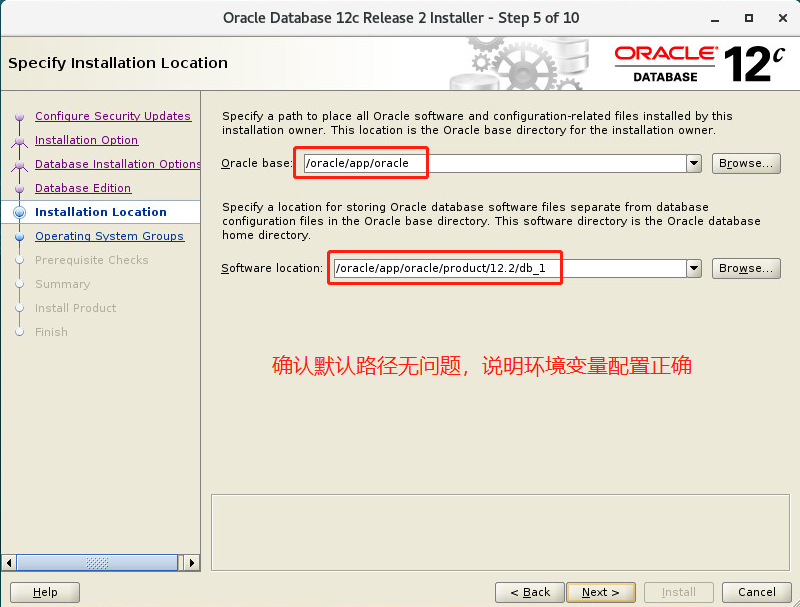 Oracle Linux 7.9+Oracle 12c+ASM安装文档--5、数据库软件安装