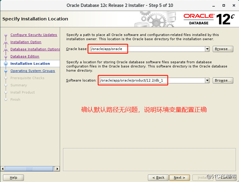 Oracle Linux 7.9 + Oracle 12c + ASMインストールドキュメント-5、データベースソフトウェアのインストール