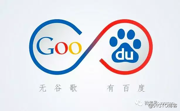 谷歌重返中国最受伤的是谁？