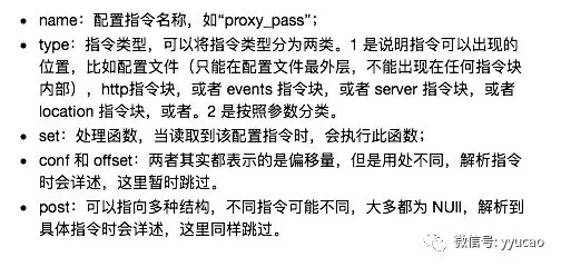 不懂运维的开发人员能走多远？快来学习一下 Nginx 的配置吧！