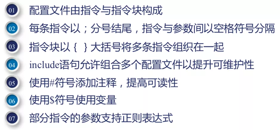 不懂运维的开发人员能走多远？快来学习一下 Nginx 的配置吧！