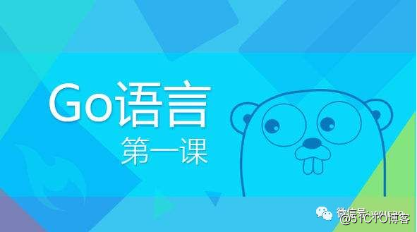 《尚硅谷韩顺平Go语言核心编程》全套视频教程免费下载