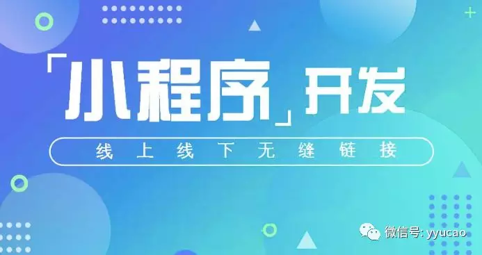 《尚硅谷前端HTML5视频_微信小程序项目实战》视频教程免费下载