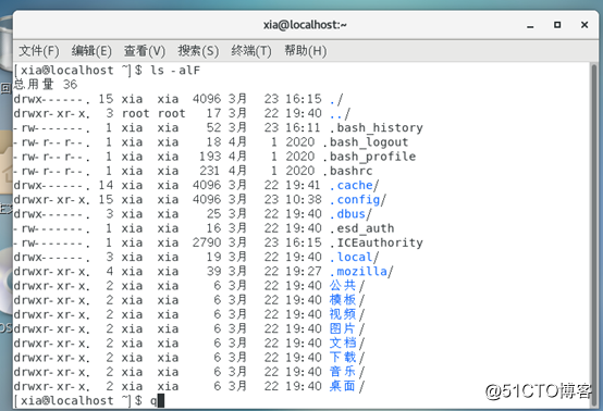 Linux管理员和普通用户