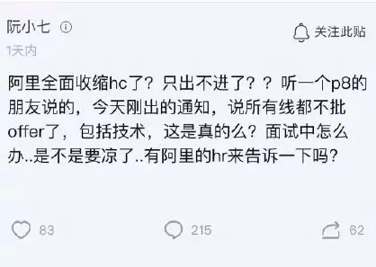 今年的1024程序员节，程序员并不快乐！