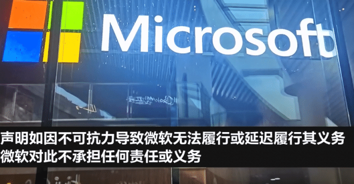 为何说微软不可能断供中国？因为损失可能是他们自己