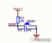 STM32最小系统电路-设计教程