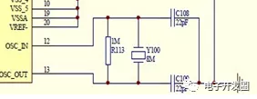 STM32最小系统电路-设计教程