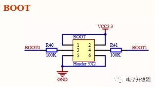 STM32最小系统电路-设计教程