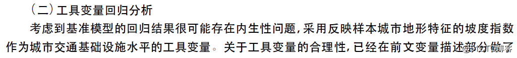 中国各地级市坡度和经纬度数据正式开放！