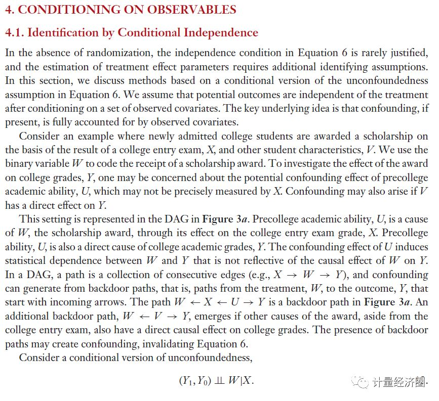 政策评估的经典计量方法, 以及政策干预评估方法的新进展