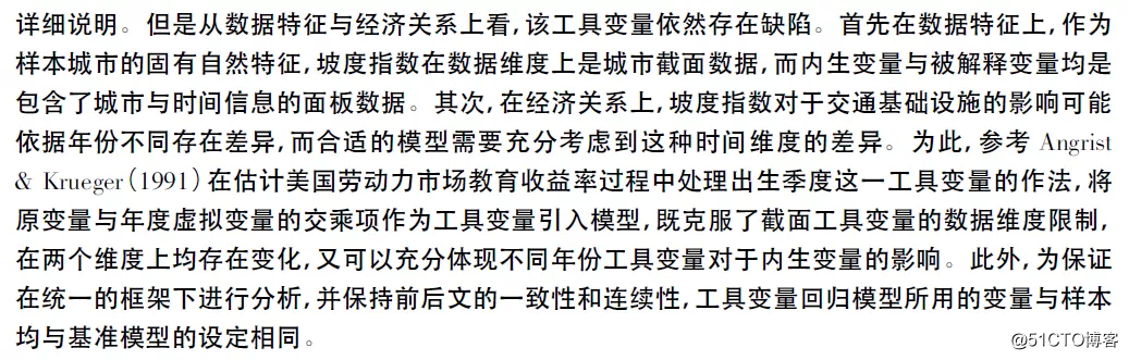 中国各地级市坡度和经纬度数据正式开放！