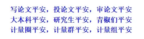 审稿: 协变量何时重要? 哪个重要, 有多重要？