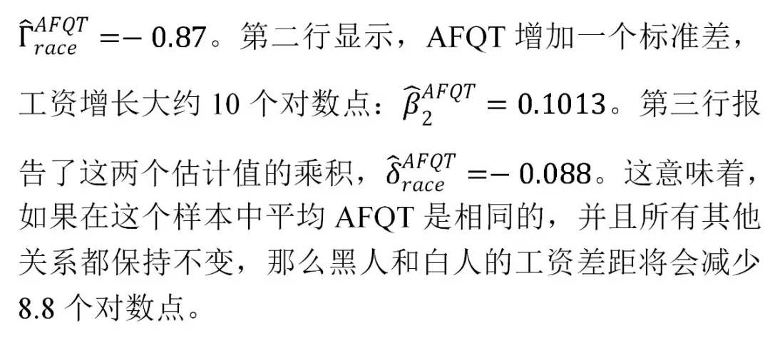 审稿: 协变量何时重要? 哪个重要, 有多重要？