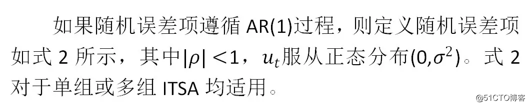 中断时间序列分析ITSA是什么? 很流行的政策评估新范式！