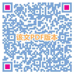 应用计量经济学现状: 因果推断与政策评估最全综述