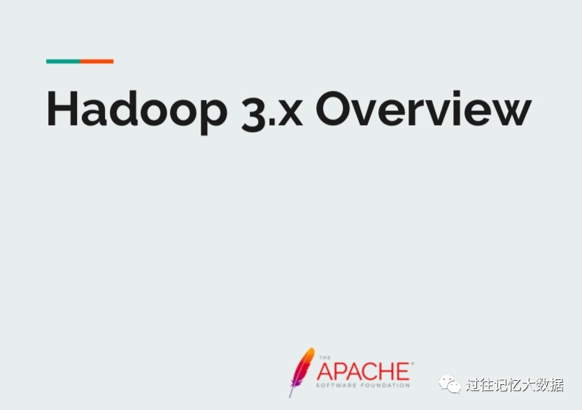 Apache Hadoop 3.x 最新状态以及升级指南