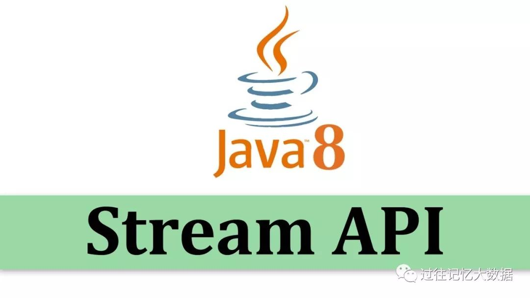 Java 8 Stream API 入门者教程