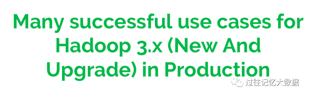 Apache Hadoop 3.x 最新状态以及升级指南