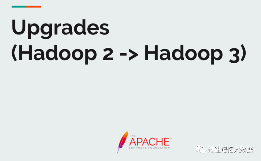 Apache Hadoop 3.x 最新状态以及升级指南