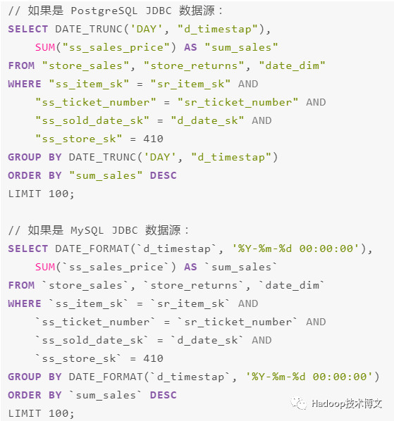 Apache Hive 联邦查询（Query Federation）