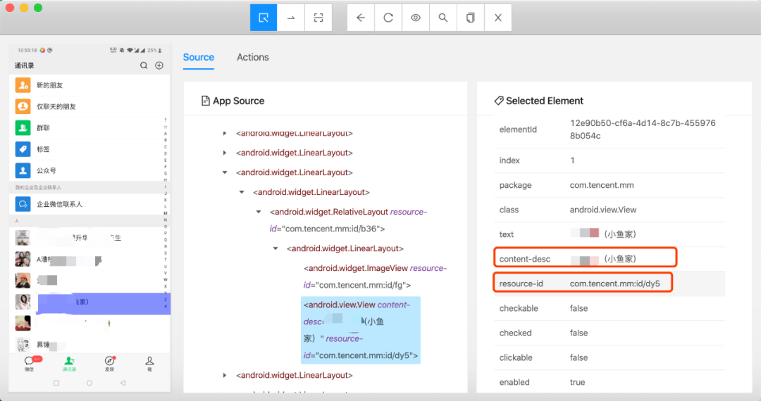 用 Python + Appium 的方式自动化清理微信僵尸好友