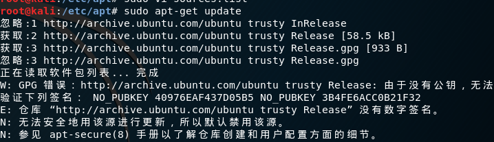 Kali安装arpspoof及 E 无法定位软件包问题 Gpg 错误 由于没有公钥 无法验证下列签名的问题 Mb6066e165689bf的技术博客 51cto博客
