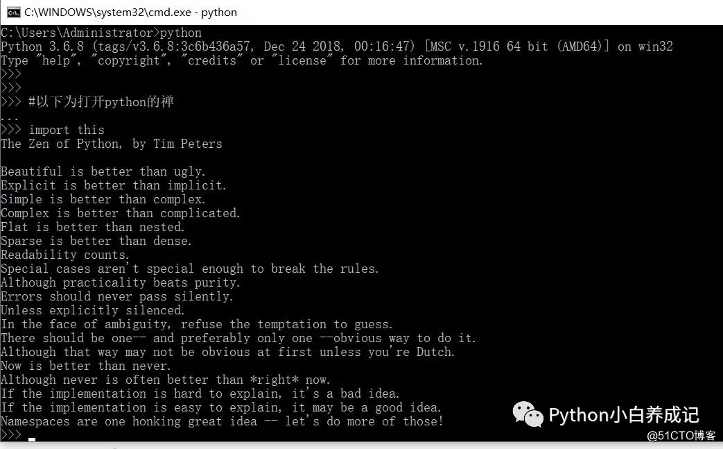 Python_学习之安装