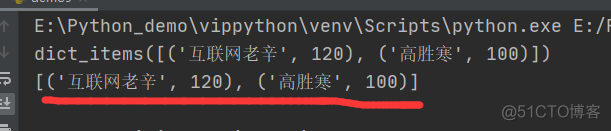 【Python从零到壹】Python的字典详解_Python_07