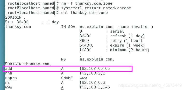 Linux基础服务 DNS主从同步(bind)