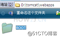 删除tomcat webapps下的ROOT目录